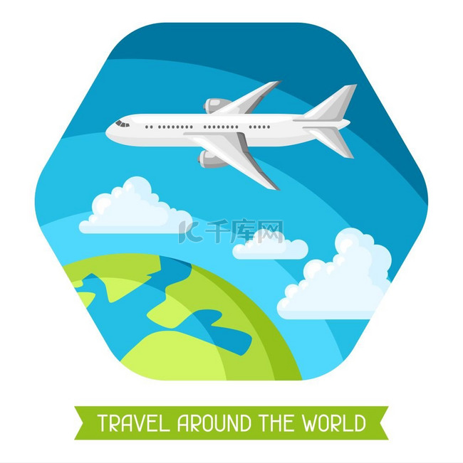 旅行说明飞机和地球的旅行背景旅