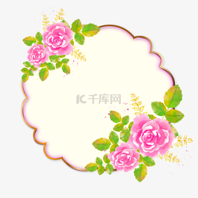 粉色水彩花卉边框