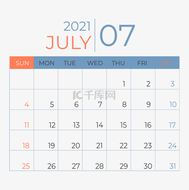 简约2021年七月线框日历
