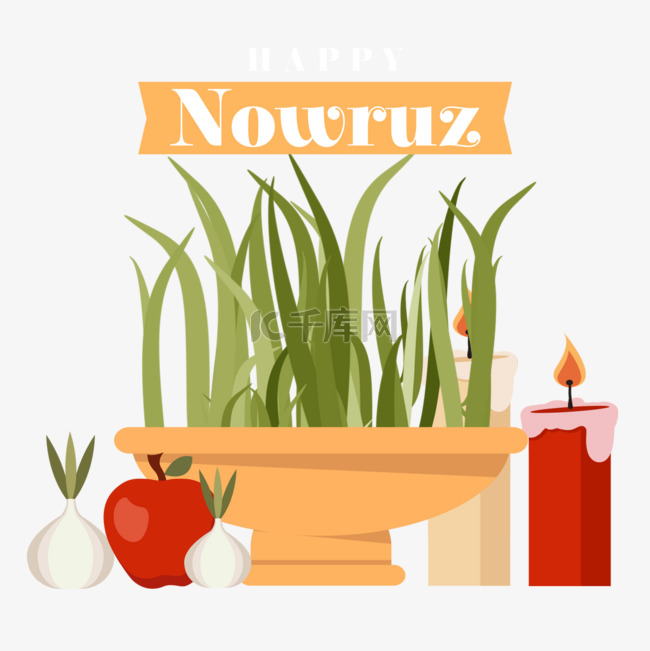平风波斯新年Nowruz节水果