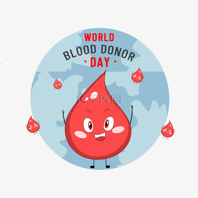 蓝色义务世界献血日