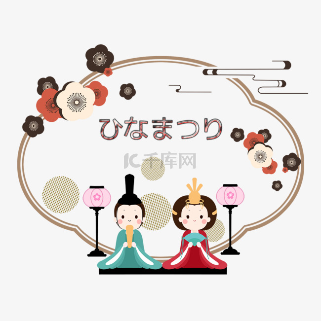 传统日本雏祭祝福边框