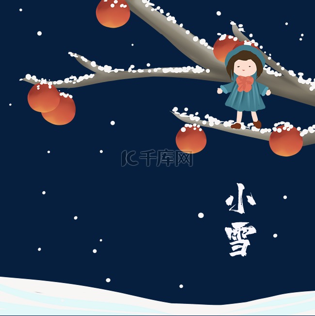 小雪节气柿子树女孩雪景冬天
