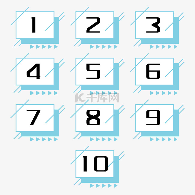 简约蓝色商务数字序列号