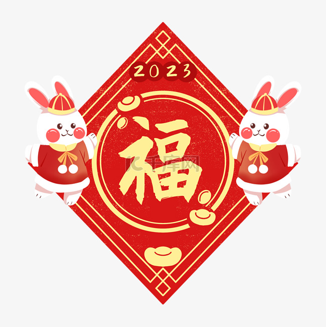 新年兔年大吉福字门贴