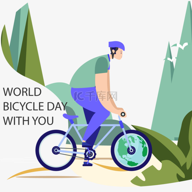 世界自行车日插画植物