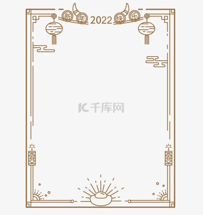 2022新年线描边框