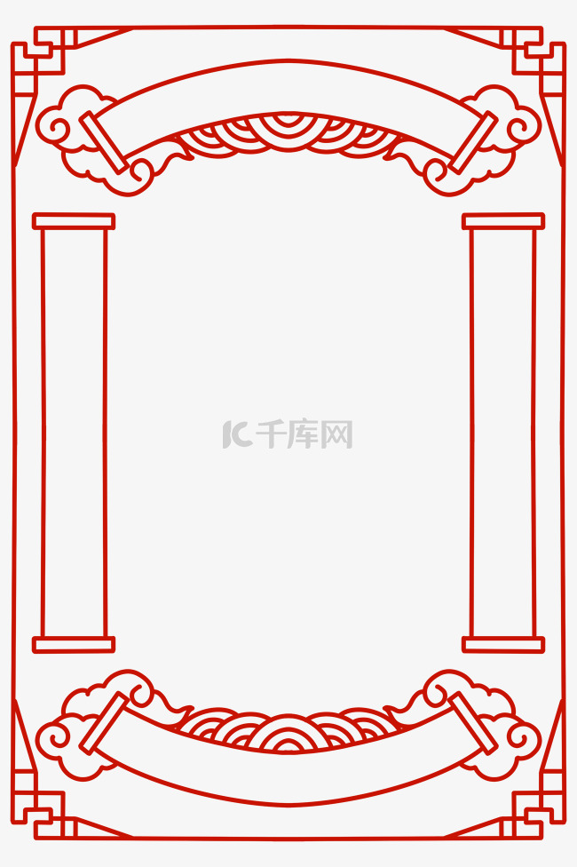 简约红色线条新年祥云花纹横幅标