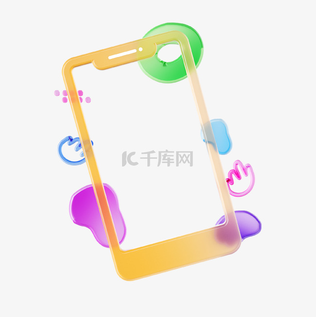 c4d玻璃手机框几何