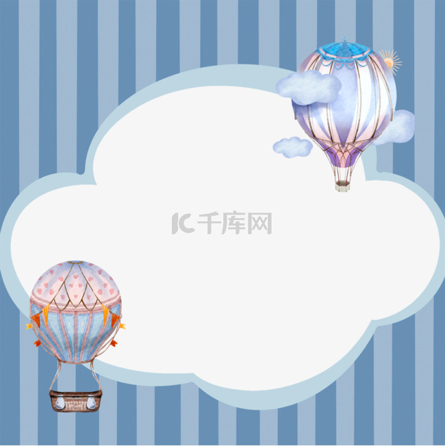 热气球云朵卡通边框