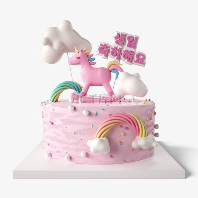蛋糕粉色独角兽生日