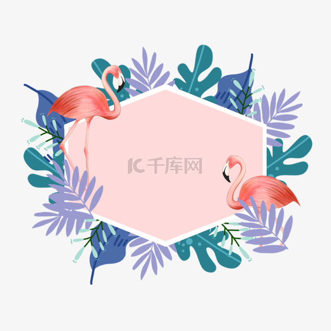 粉色火烈鸟植物图案绘制边框