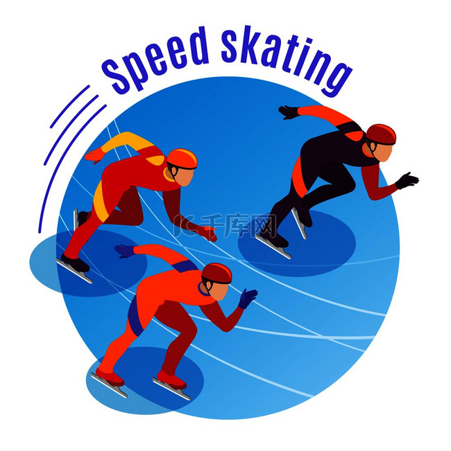 速度滑冰圆形背景与三名运动员在