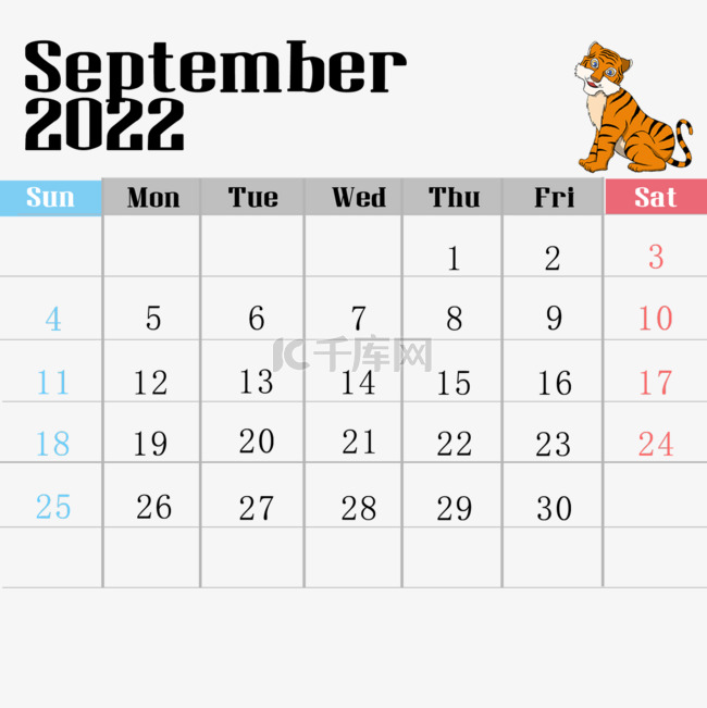 2022年九月老虎日历