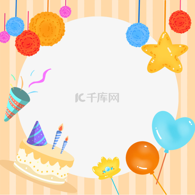 黄色生日twibbon圆形边框