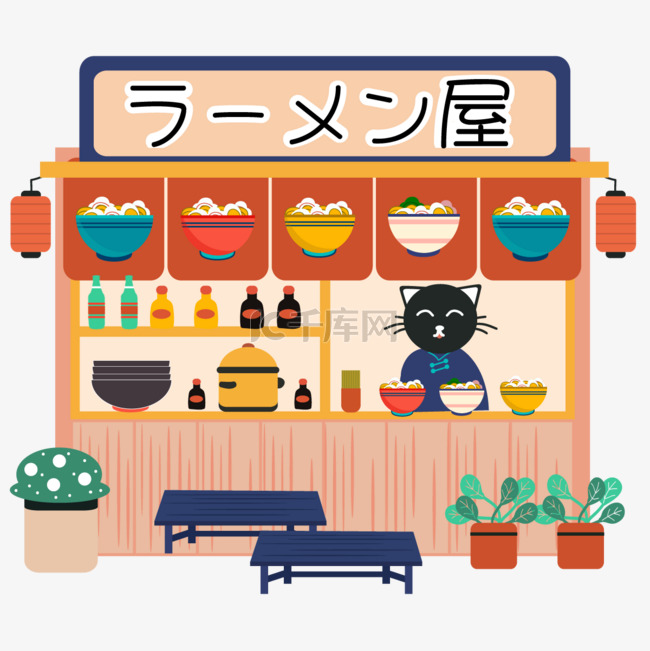 日本美食居酒屋