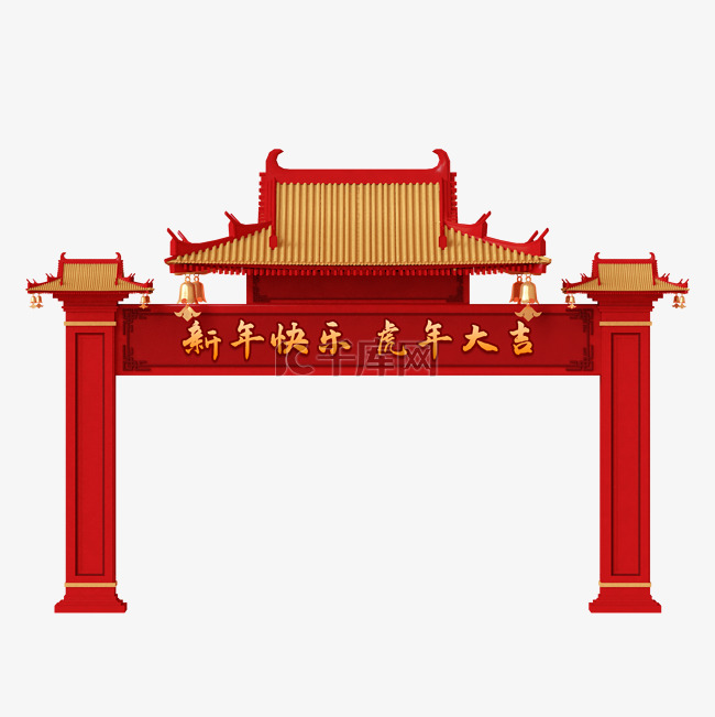 红金C4D立体新年拱门春节建筑