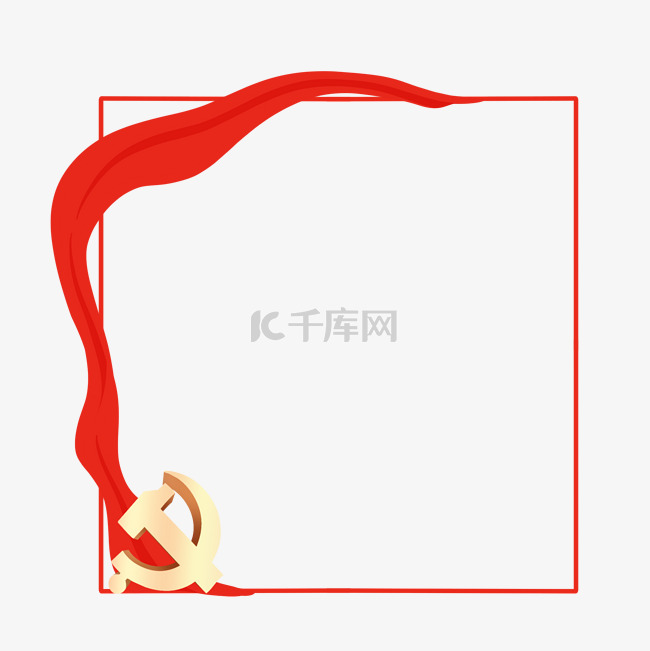 建党党徽百年红金标题栏边框