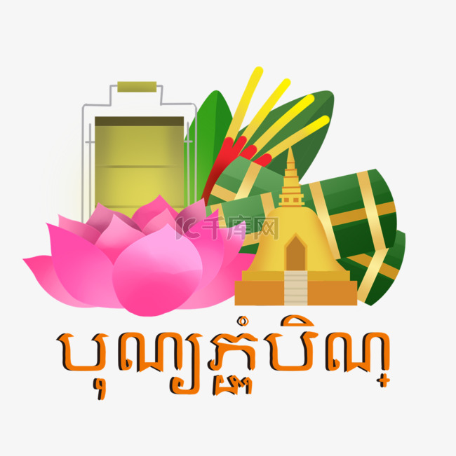 PCHUM Ben Day午餐盒