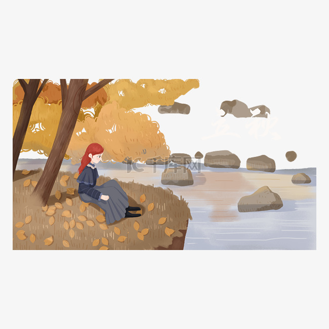 秋季景色大树小河女孩在岸边