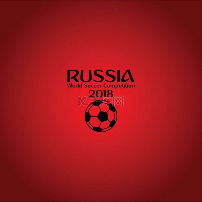 俄罗斯足球锦标赛 2018。俄