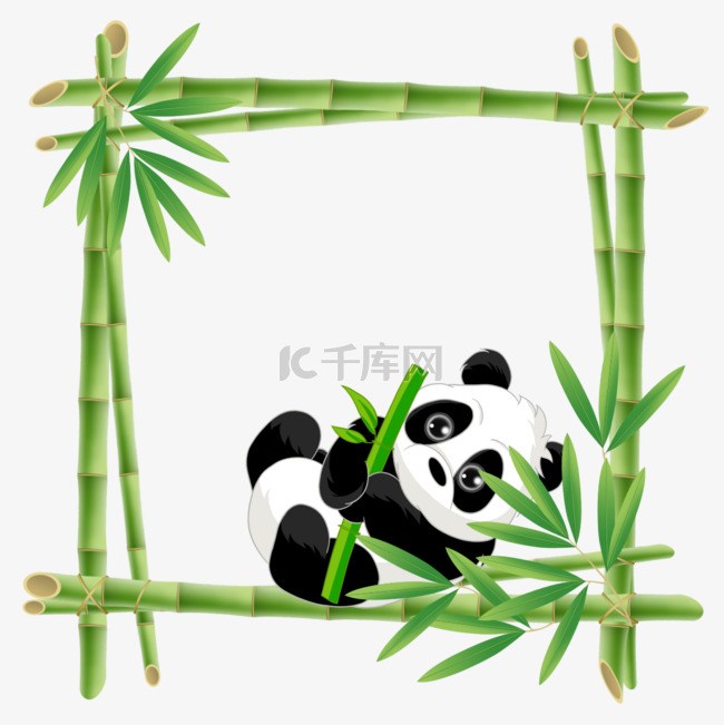 抱竹子的熊猫竹子花卉边框