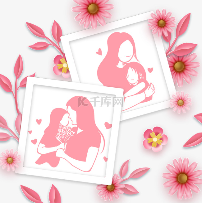 粉色母亲节花卉相框剪影创意