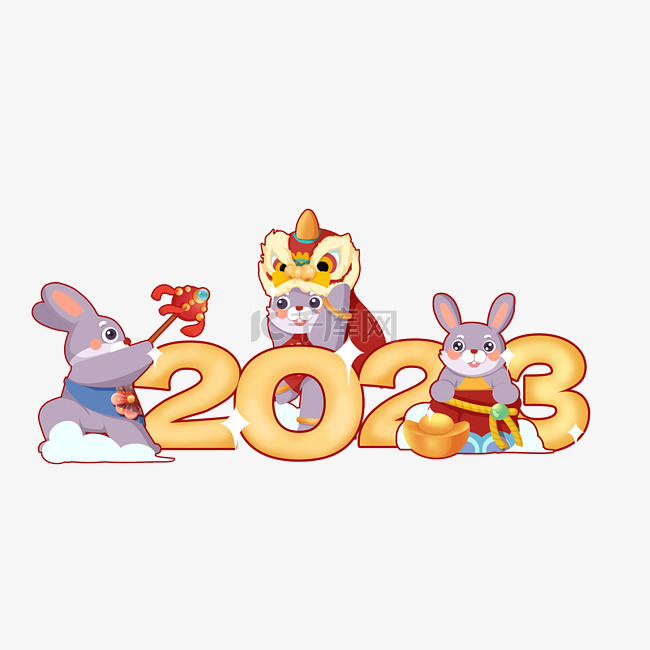 2023可爱灰兔子舞狮福袋