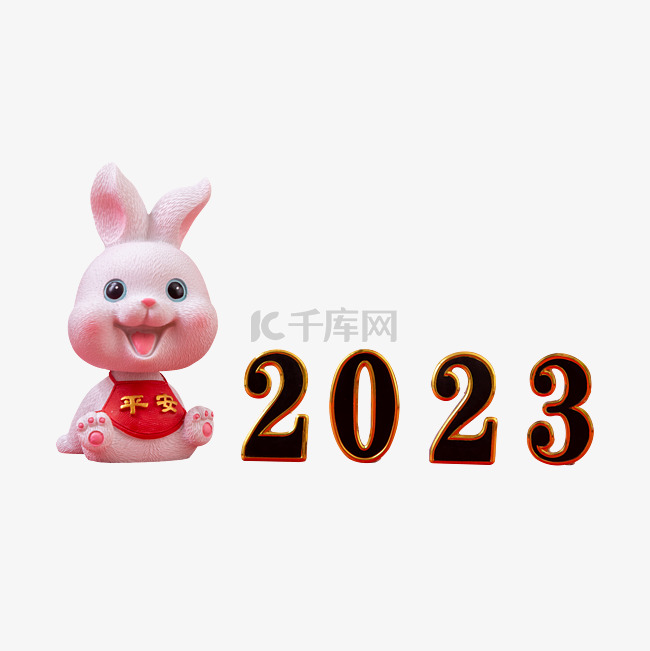 2023兔子玩偶