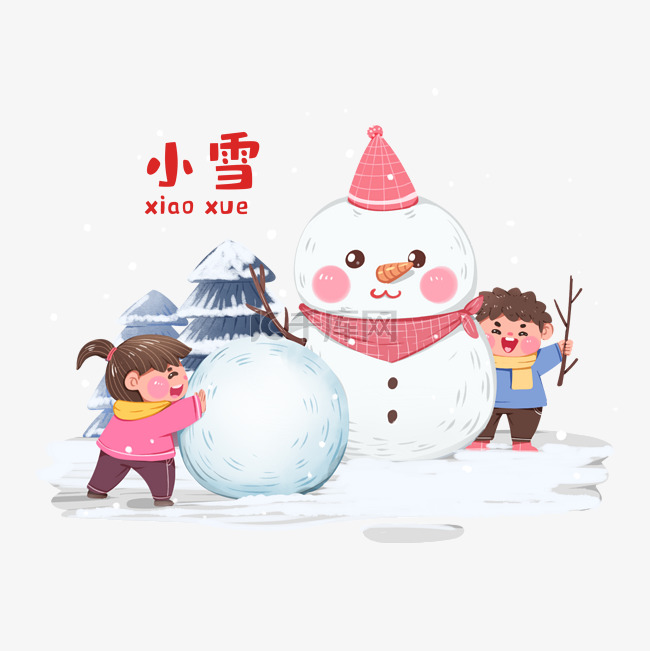 小雪冬季堆雪人二十四节气雪景