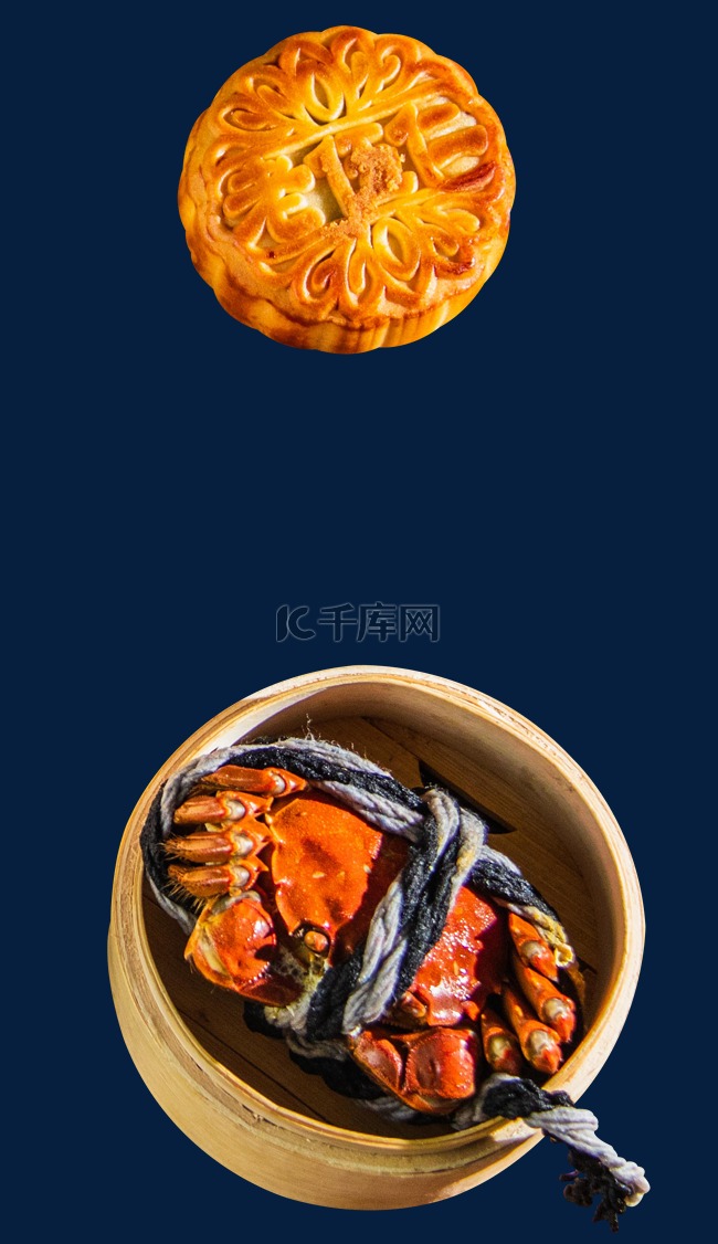 中秋节螃蟹月饼