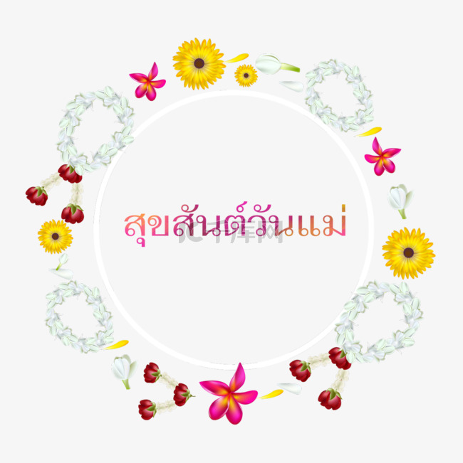 泰国母亲节茉莉花花卉边框