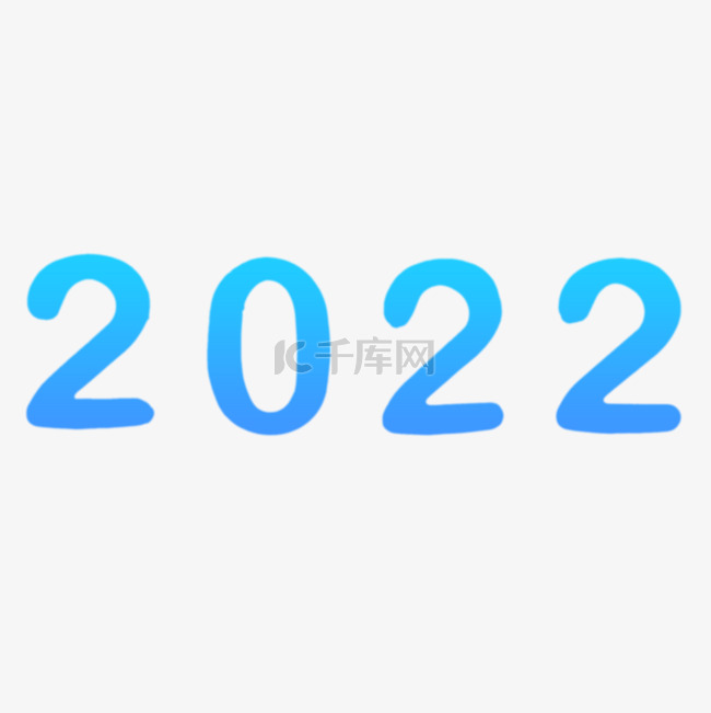 商务蓝色科技2022元旦新年数字