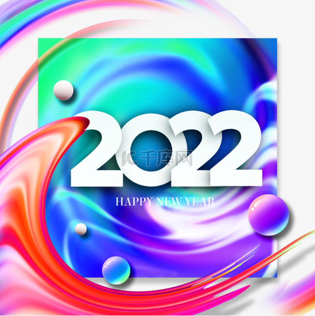 2022紫色炫彩立体效果