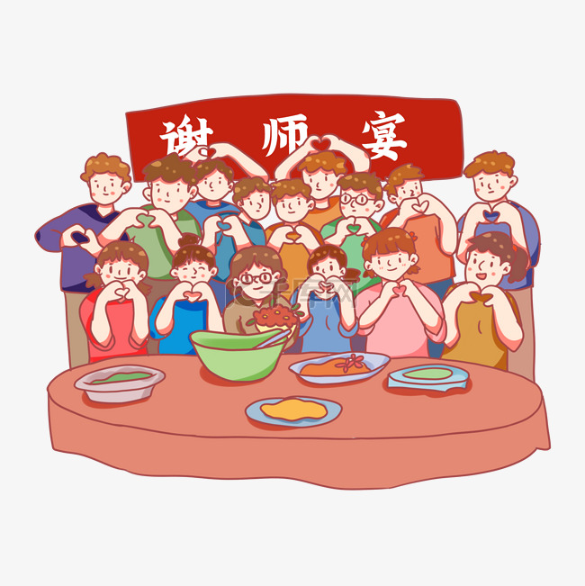 毕业季谢师宴同学聚会