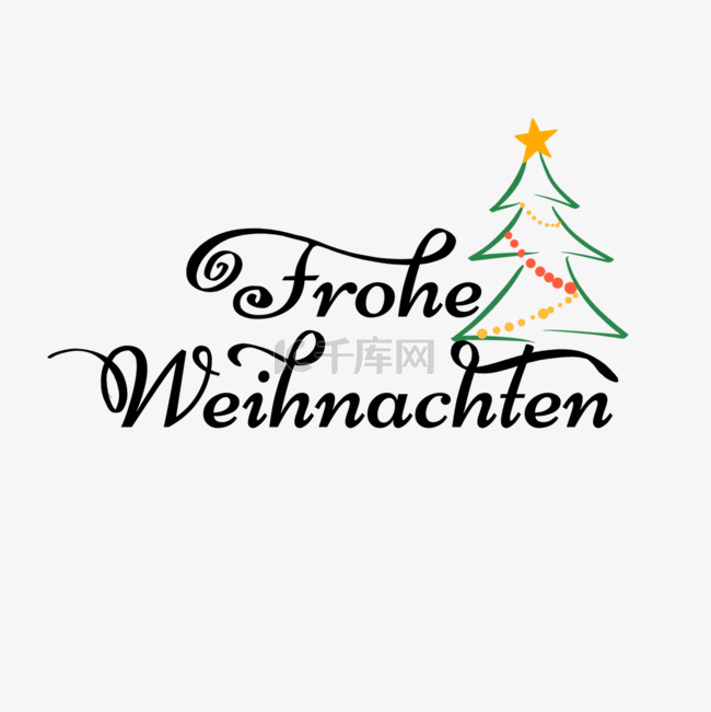 德语圣诞节快乐刻字装饰