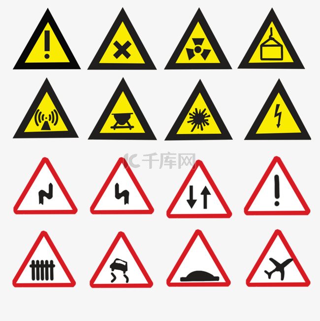 交通指示牌警示标识套图