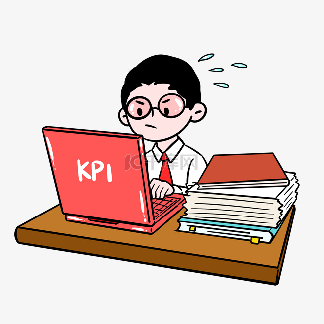 年底kpi绩效指标有压力办公职