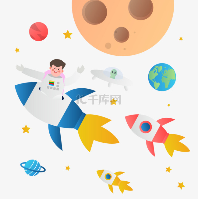 宇宙太空旅游火箭