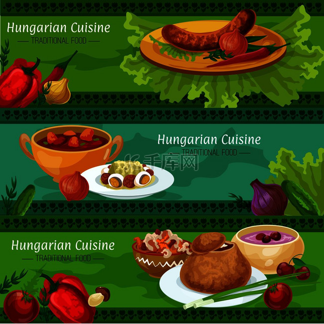 匈牙利美食餐厅菜单横幅，包括传