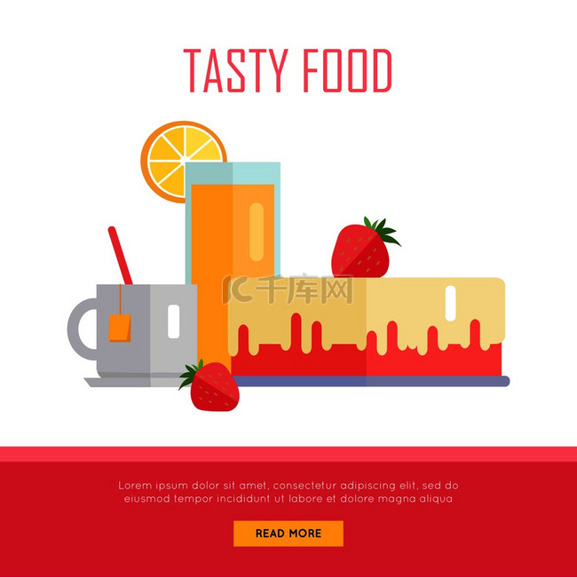 美味的食物概念网页横幅插图..