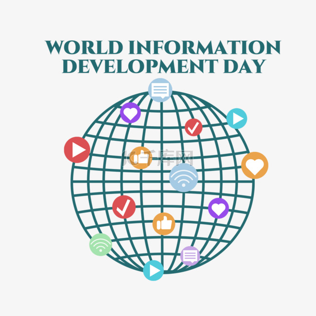 网络媒体世界发展信息日