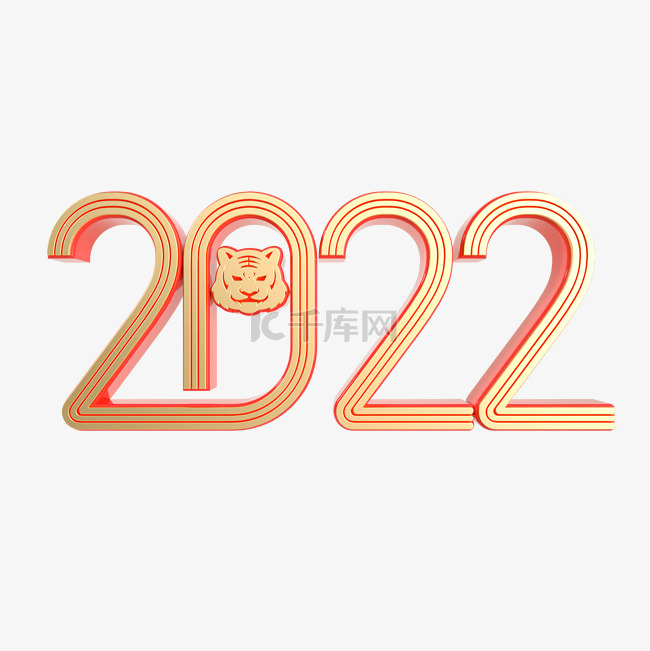 红金质感虎年数字2022