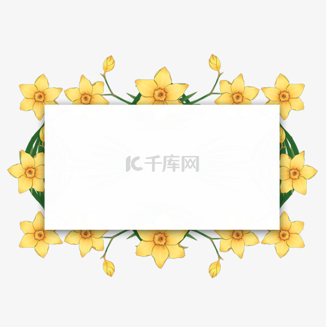 水彩水仙花卉边框长方形黄色