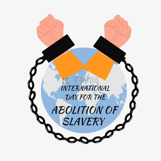 黑色锁链地球废除奴隶制国际日