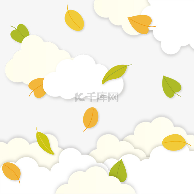 秋天云朵落叶剪纸风格