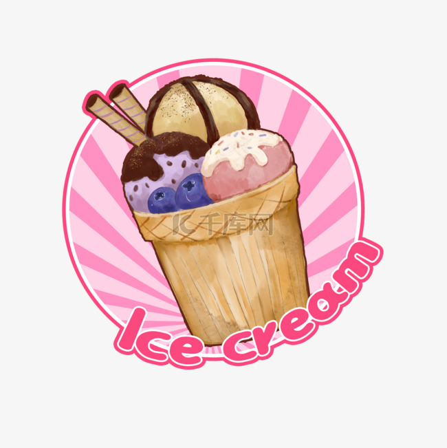 夏季冰淇淋粉色射线标签