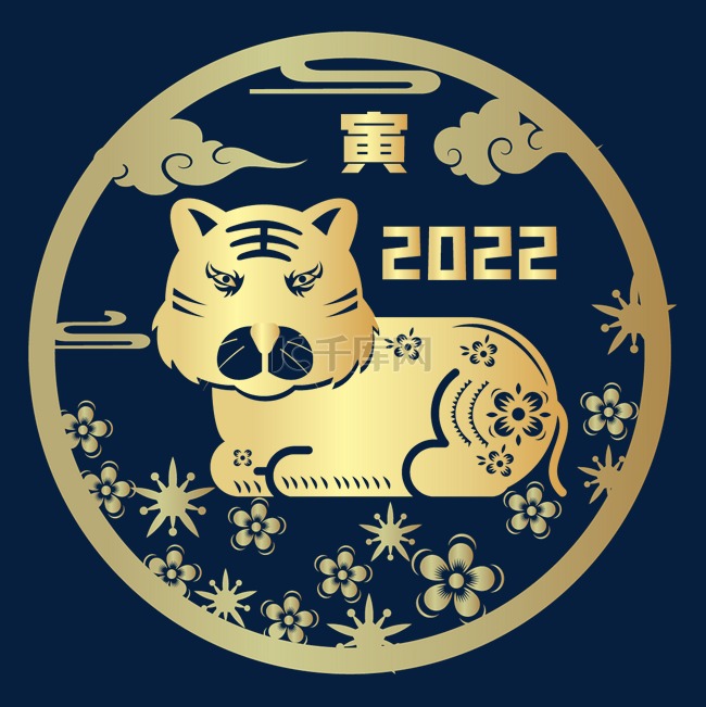 2022金色烫金虎年剪纸装饰