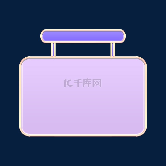 七夕情人节紫金浮雕标题边框