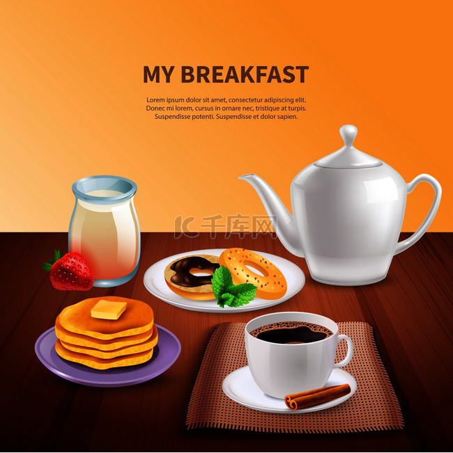 早餐现实背景与咖啡壶杯咖啡煎饼